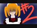 復活クラフト【恐竜編】#2【ゆっくり実況】