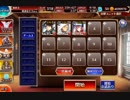 怨念漂う墓碑　配置後放置【千年戦争アイギス 銀ユニ】