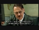 総統閣下はエムステの隼人っちイベントに荒ぶっているようです