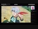 部長の 閃乱カグラ ESTIVAL VERSUS -少女達の選択-【実況プレイ】その10
