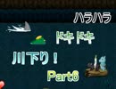 【実況】　猫とネギとカバとおサルと川　『Cat Meow Meow』Part6