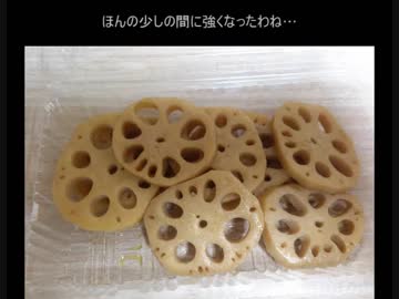 タカハシの一分中華食材百科#12中国の家庭料理