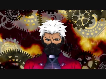 【Fate/UTAU】紅茶で「リバー.シブル.キャン.ペーン」