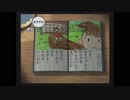 【実況】あいじんのなつやすみPart８