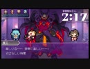 Nintendo Switch 世界一長い５分間 初見プレイ その８