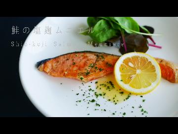 【音フェチ】塩麹で鮭のムニエル作りました