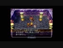 【実況】へっぽこアベル石板を集めて世界を取り戻せ（ドラクエⅦ）7
