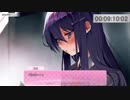 【ドキドキ文芸部】Doki_Doki_Literature_Club! 解説RTA 17:27:00 【RTA】