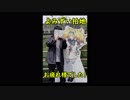 【番外編】ジャービスちゃんと往く艦隊これくしょん　217　よみずい拍地いってきました！