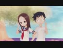 [MMD] ini-T式 高木さんと西片くん で 「Sweetiex2」