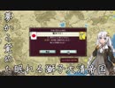 【Victoria2】大清帝国は工業化を夢見る
