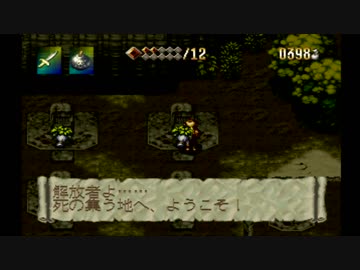 【アランドラ】メチャクチャ人が死にまくる神ゲーをやろう会_Part06