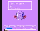 【転載TAS】 MOTHER warp glitch in 23:08.91