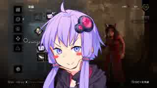 Dead by Daylight　結月ゆかりが鬼ごっこしてみた　Part2　【VOICEROID実況】