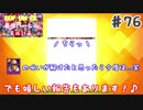 (KOF um ol ♯76) 最強ハーレム育成計画
