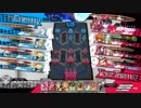 【wlw】Astarteのわんだーその２２【TR27CR12シュネー】