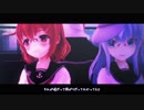 【MMD艦これ】未来線（エボシ式第六駆逐隊モデル）