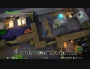 [DQB] 初見プレイ！大した事やらないけど、今日もまったりと。 第9.5回-2