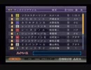 PS2ギャロップレーサー8_2018年ヴィクトリアM