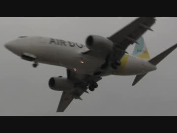 【航空機】とある空港の離着陸ジェットストリーム【素材？】