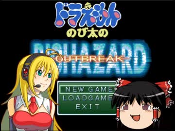 弦巻マキ無双～OUTBREAK編「水磔」