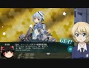 【5-3攻略】撤退してはいけない艦これ Part35【ゆっくり実況】