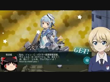 【5-3攻略】撤退してはいけない艦これ Part35【ゆっくり実況】