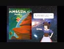 ルール説明　絶版ボードゲーム紹介動画==>アメーバーウォーズ