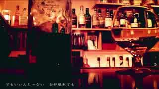 ダイナマイト - SMAP(Cover)