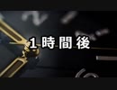 【ゆっくり実況】チャンピオンロードをてくてく歩く【Part22】