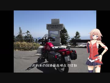 [新潟発]志賀高原経由で草津温泉へGO![バイク×ONE車載]