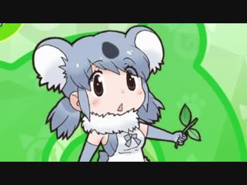 スペースコアラ