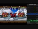 【TS抜き出し】PS版DQM2RTA 1:51:19 Part.3【実況あり注意】