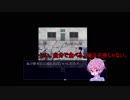 新生第一部隊が悪魔の棲む病院を脱出part10【刀剣乱舞偽実況】