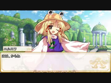 【卓m@s／ゆっくりTRPG】邪眼の姫の物語／第101話【SW2.0】