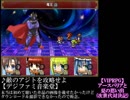 RPGツクール作品フリーBGM紹介 8