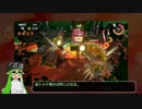 【Splatoon2】 意地と気合と根性で金イクラを運ぶ その21