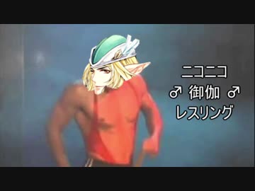 ♂本格的　ワンダーランドウォーズ　パン6♂