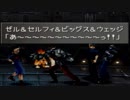 【実況】ロ～～～マンティックな物語! FINAL FANTASY ⅧをやりまSHOW part23