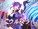 【FEヒーローズ】烈火の剣 - 蒼鴉 ウルスラ特集