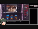 [ゆっくり実況]アイドルマスターライブインスロット！ part2