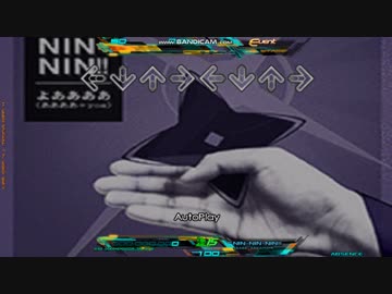 【StepMania】NIN-NIN-NIN!!【DP足譜面】