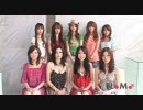 BLOMO-V(新タワーネーミング投票応援）