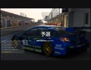 【GT Sport：118Q】ニュルブルクリンク GP Gr.3