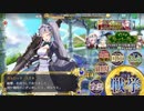 【T2-4】Bazooka de Carlotta【政マニ】