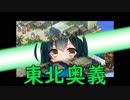 【VOICEROID実況】ゆかりさん達と行くヴァレリア島の旅 Chapter4-01 後編