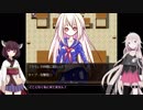 【Hero and Daughter】IAときりたんで２人旅　Part1【VOICeVI実況】