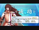 【ゆっくり実況】おっさん達とFGOとレベル縛り part3