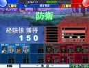 大番長　最終レベルアップ回数稼ぎプレイ　part18