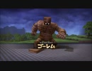 ドラゴンクエストビルダーズ実況part24【全てを はかいするもの ゴーレム】